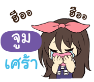 846055233