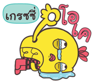846058143
