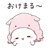 846059858