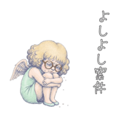 846061838