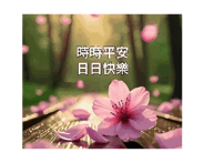 846070229