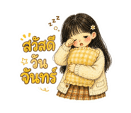 846072170