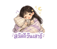 846072175