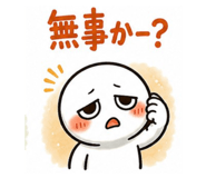 846073237