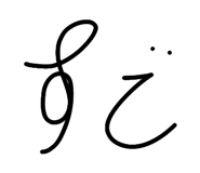 846073469