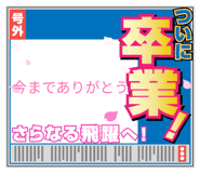 846073470