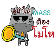 846075042