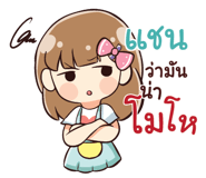 846075449