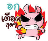 846075768