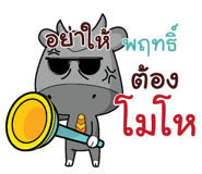 846076026