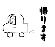 846076175