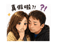 846077339