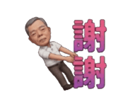 846077450