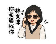 846077724