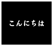 846078425