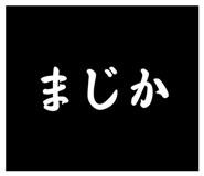 846078433
