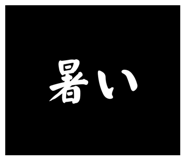 846078435