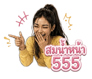 846079080