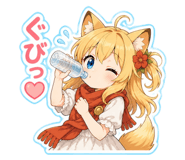846079867