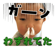 846080399