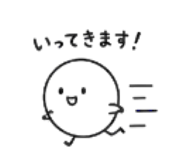 846081145