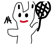 846081793