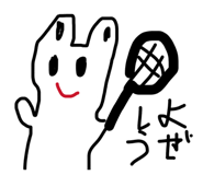 846081794