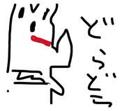 846081823
