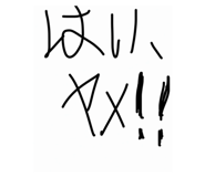 846082229
