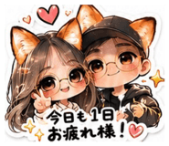 846083756