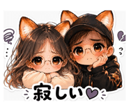 846083770