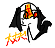 846083871