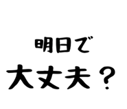 846083874