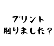 846083878