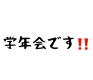 846083879