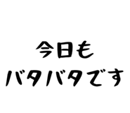 846083881