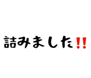 846083883