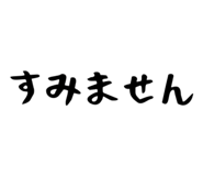 846083888