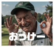 846084021
