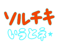 846084160