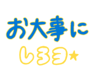 846084166