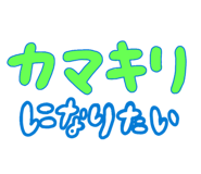 846084172