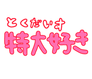 846084179