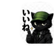 846085436