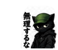 846085439