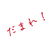 846086145