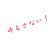 846086148