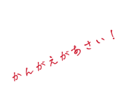 846086158