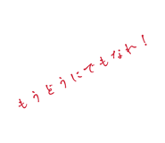 846086160