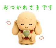 846086732